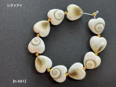 リビアングラス 大粒ラウンドビーズ【h-639】 - メルカリ