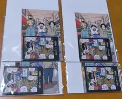 ワンピースカード　最強ジャンプ　ドンカード　サボ　4セット