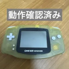 【動作確認済み】ゲームボーイアドバンス 本体