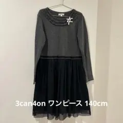 Item thumbnail for item 2ce2d1c9-3ebc-44ce-a92a-6629822f3bf7