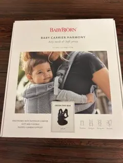 ベビービョルン 抱っこ紐 ベビーキャリアHARMONY　メッシュ