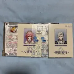 原神》神里綾人 名刺 韓国 カフェ 2枚 - メルカリ
