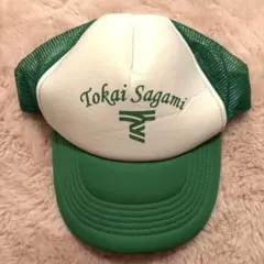 2026年最新】東海大相模 帽子の人気アイテム - メルカリ