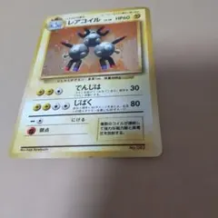 2026年最新】まるちポケモンの人気アイテム - メルカリ