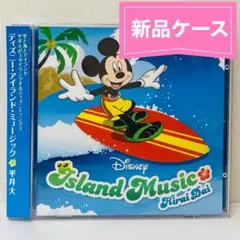 2025年最新】平井大 ディズニーの人気アイテム - メルカリ