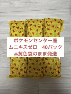 ポケモンカード 151 5パック 未開封 バラ ポケセン テープ付き - メルカリ