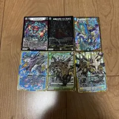 デュエルマスターズ カード 8枚セット - メルカリ