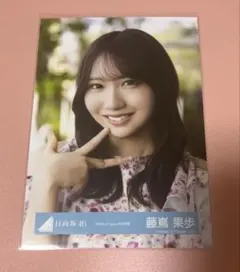 小坂菜緒 アザーカット生写真 日向坂46 2026年 福袋 - メルカリ