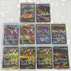 メガドリーム　カイリュウメガゲンガー 他 10枚セット　ma