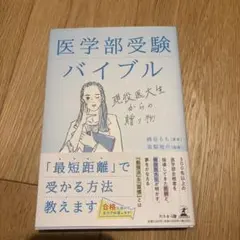 ゆり様 リクエスト 2点 まとめ商品