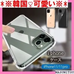 ※韓国❣可愛い※ iPhone12 ポイント消化 誕生日 Max Pro 30