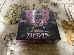 【新品未使用】ナイトワンダラー シュリンク付き