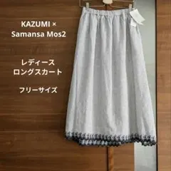 2026年最新】kaZumi エプロン スカートの人気アイテム - メルカリ