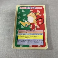 2026年最新】ポケモン トップトップサンの人気アイテム - メルカリ