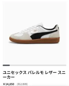 PUMA PALERMO ホワイト/ スニーカー