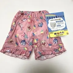 新品　アンパンマン　インナーパンツ一体型　水あそび用パンツ