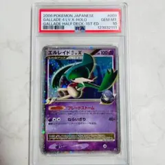 【PSA10】エルレイド 四 Lv.X スターターパック Gallade PSA10】エルレイド 四 Lv.X スターターパック Gallade - メルカリ