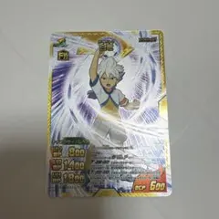 Item thumbnail for item 05023995-3967-4ff4-8863-89babf5d6869