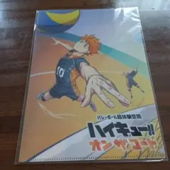ハイキュー!!クリアファイルmoltenバレーボール付き - メルカリ