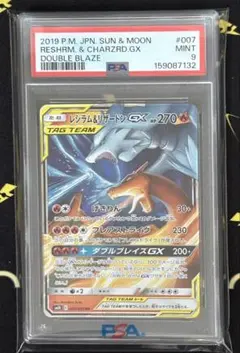 お*ち様 【PCG10鑑定品】グレイシア ユニバース 217/172（同PSA1 お*ち様 【PCG10鑑定品】グレイシア ユニバース 217/172（同PSA1