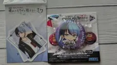 2026年最新】青柳冬弥 缶バッジの人気アイテム - メルカリ