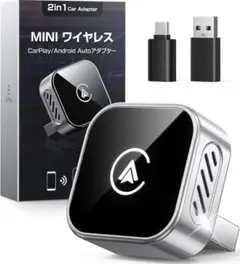CarPlay Android Auto ワイヤレス化アダプター 黒 - メルカリ