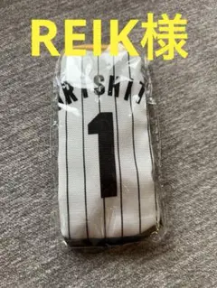 阪神タイガース　森下翔太　ユニホームポーチ
