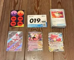 スタートデッキ100 バトルコレクション　019/100 ペロリーム AR 入り