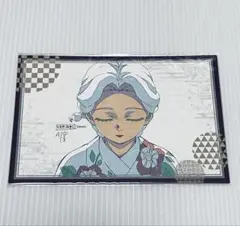 鬼滅の刃 ufotable ダイニング くじ お楽しみ ポストカード