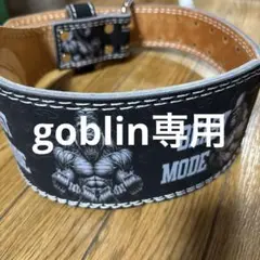 ビーストモード トレーニングパワーベルト　　　　　　　　Ｍサイズ