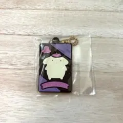 ポムポムプリン　キャラパキ　ラバーマスコット　サンリオ