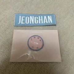 SEVENTEEN JEONGHAN ワッペン セット