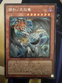 2026年最新】フィドラウリスハルモニアの人気アイテム - メルカリ