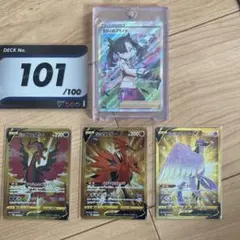 ポケモンカード スタートデッキ100 デッキ番号101 デッキ全て付きますのサムネイル