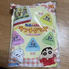 すき家　クレヨンしんちゃん ランチグッズ セット