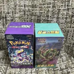 2026年最新】韓国版ポケカboxの人気アイテム - メルカリ