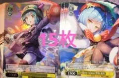 ヘブンバーンズレッド ヴァイス 豊後弥生