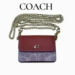 美品✨コーチ　ショルダーバッグ 2way シグネチャー チェーン　ブラウン