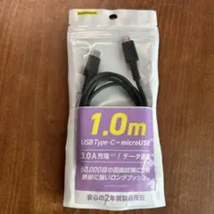 オウルテック USB Type-C to microUSB ケーブル 1.0m
