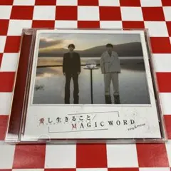 【J38438】King & Prince/愛し生きること/MAGIC WORD