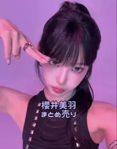 ME:I 櫻井美羽 トレカ まとめ売り - メルカリ
