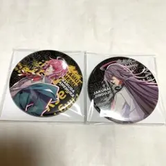 ヒプマイ　ディビジョンリーダーズ　缶バッジ　乱数　寂雷　セット