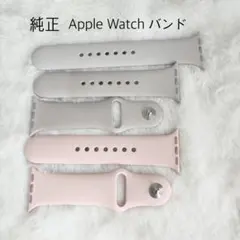 ［純正］Apple Watch バンド シリコン グレー ピンク