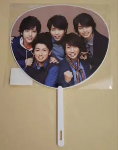 嵐　ミニうちわ　⑩