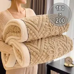 ボア ブランケット 毛布 厚手 フランネル 掛毛布 ブランケット 180×200