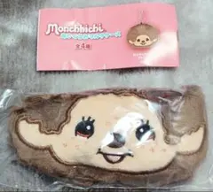 ガチャ　モンチッチ　ぬいぐるみマルチケース　モンチッチくんフェイス