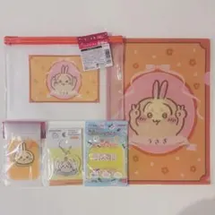 【匿名配送】【新品】 ちいかわ うさぎ5点セット