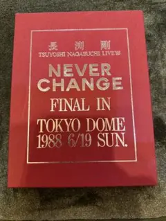 2026年最新】長渕剛ライブグッズの人気アイテム - メルカリ