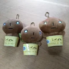 2025年最新】こげぱん キーホルダーの人気アイテム - メルカリ