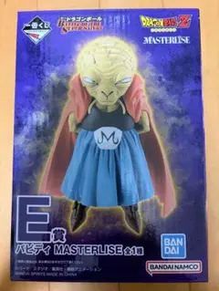 【ブリスター未開封】ドラゴンボールZ バビディ フィギュア E賞